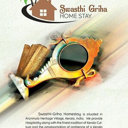 Swasthi Griha Aranmula Exterior foto